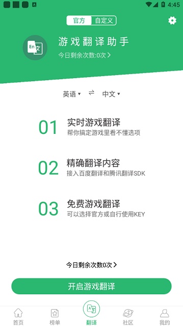 7c����(���ι���)���°�׿������� v1.0