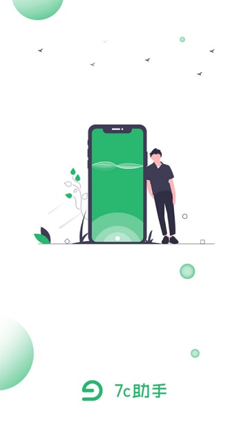 7c����(���ι���)���°�׿������� v1.0