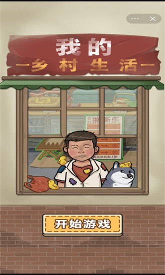 �ҵ������������氲װ��������� v1.0.21