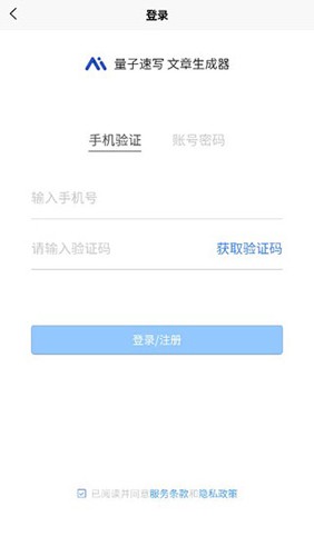 ������д(ѧϰ����)��׿������� v1.0