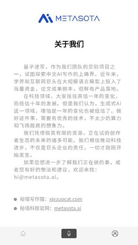 ������д(ѧϰ����)��׿������� v1.0