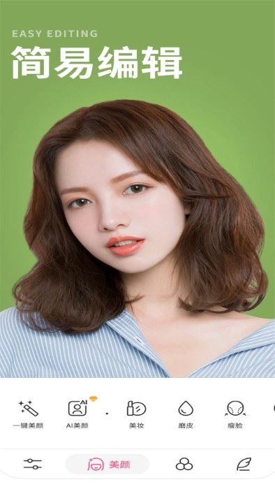 �����ɰ������׿�ֻ����°����� v2.4