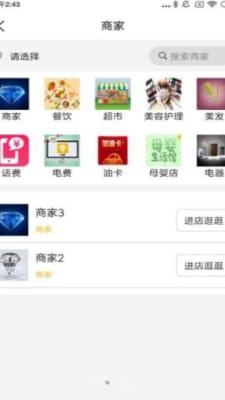 ���𼪻��ֹ���׿�ֻ����°����� v1.5.9