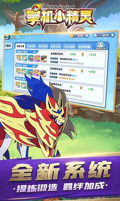 �ƻ�С�������氲װ��������� v9.1.1