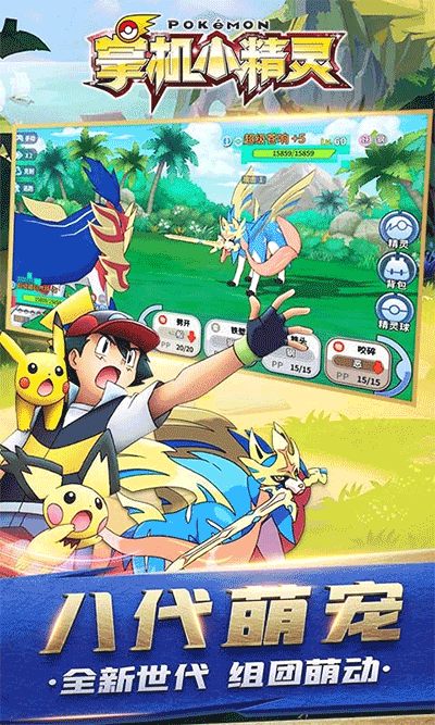 �ƻ�С�������氲װ��������� v9.1.1