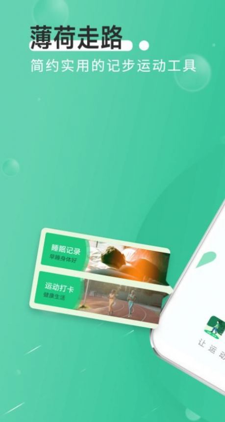 ȫȫ������·(���ɼƲ�)��׿������� v1.0.0