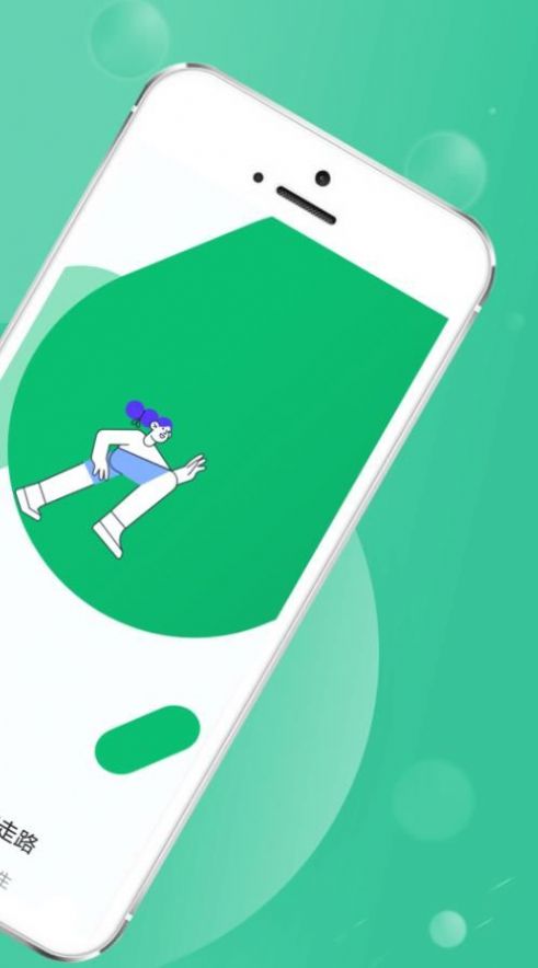 ȫȫ������·(���ɼƲ�)��׿������� v1.0.0