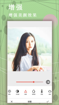 ��ƬPͼ(ͼƬ�༭)���°�׿������� v17.7.32