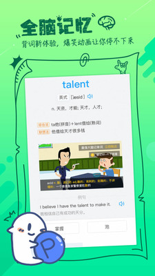 �ݵ���(�����ټ�)���°�׿������� v3.4.6