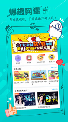 �ݵ���(�����ټ�)���°�׿������� v3.4.6