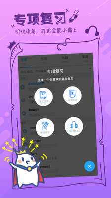 �ݵ���(�����ټ�)���°�׿������� v3.4.6