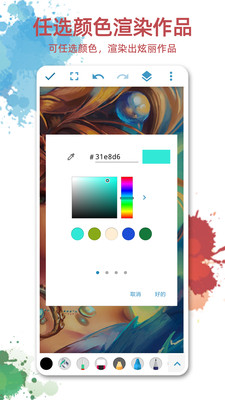 ����ͼ(רҵ�滭)���°�׿������� v1.2.5