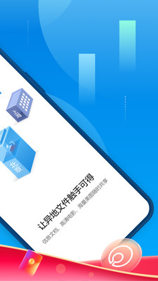 �ѹ�Ӣ(���ݴ���)���°�׿������� v3.9.2