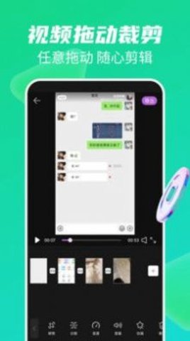 ��Ƶȥˮӡ����(�򵥱༭)��׿�ֻ����� v1.1.7