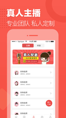 ����ת����(ת������)���°�׿������� v2.0.12