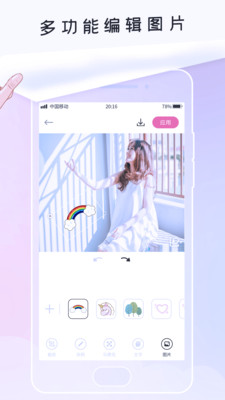 P����ͼ(ͼƬ����)���°�׿������� v1.0.2