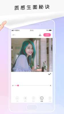 P����ͼ(ͼƬ����)���°�׿������� v1.0.2