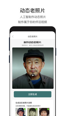 ��Ƭ�޸����°�׿������� v2.2.5