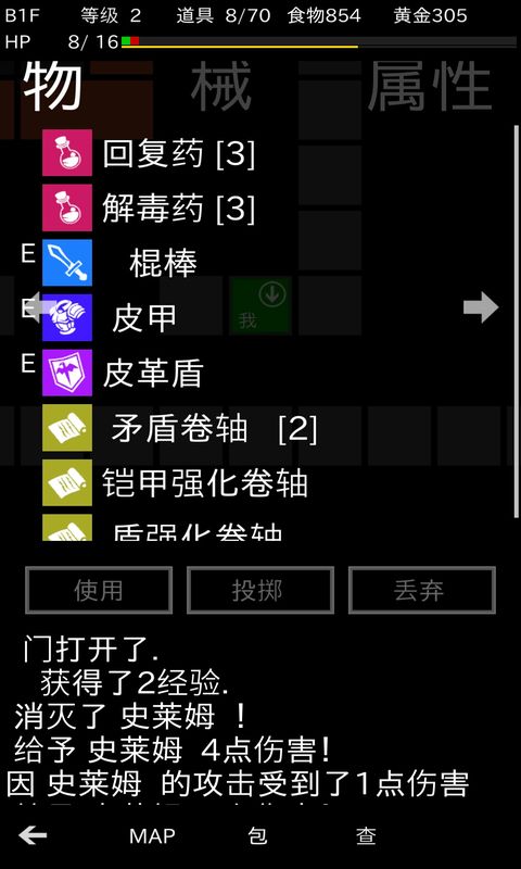 ������ʿ���°�׿������� v1.0