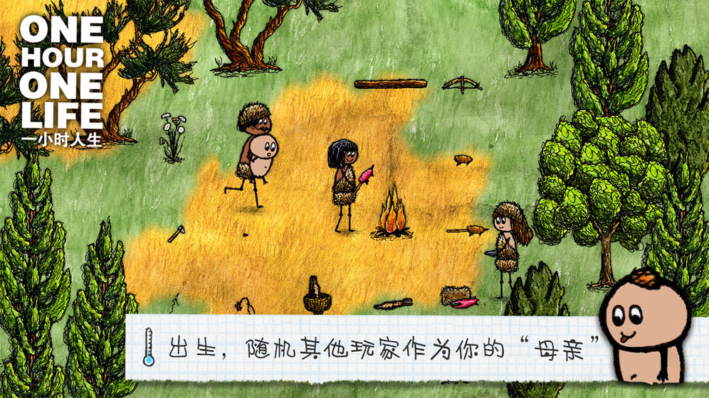 һСʱ�������İ氲׿�ֻ����� v3.1.0.229