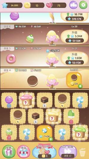 ��ʳ�ɺϲ��ǹ�2026���°����� v1.0.0