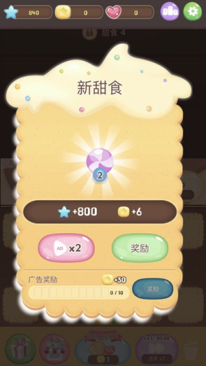 ��ʳ�ɺϲ��ǹ�2026���°����� v1.0.0