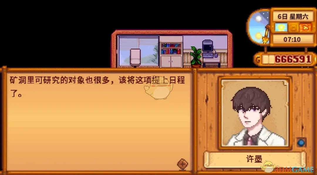 ����¶���������������NPC��īMOD v1.0