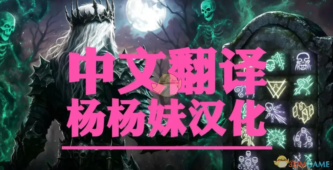 ������֮��3�����鷨��MOD v1.0