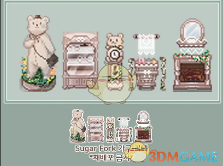 ����¶�����С�ܼҾ߰�MOD v1.0