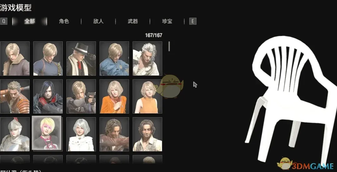 ������Σ��4�����ư桷��������֮���滻��ʲ��MOD v1.0