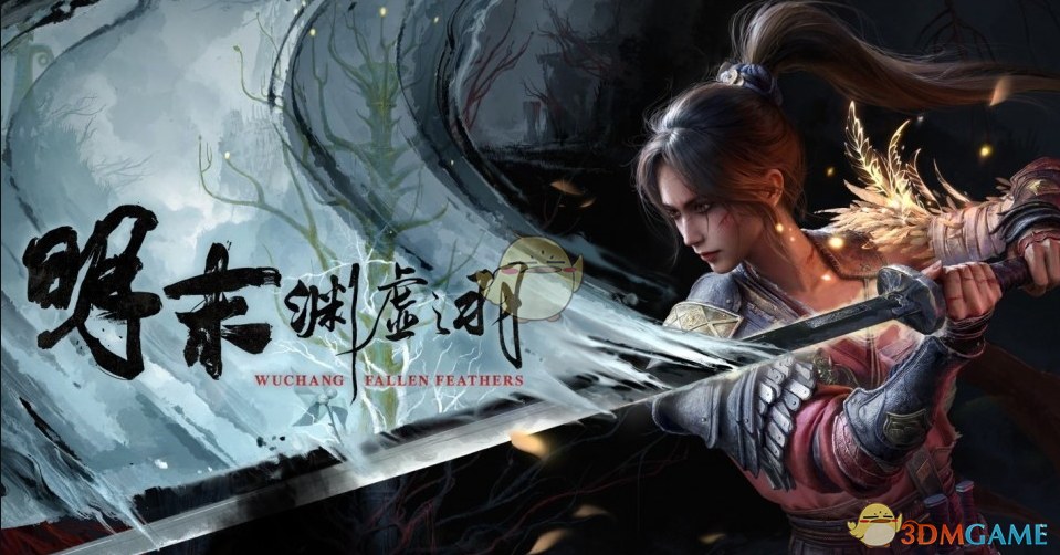 ����ĩ��Ԩ��֮�𡷽��������黯MOD v1.0