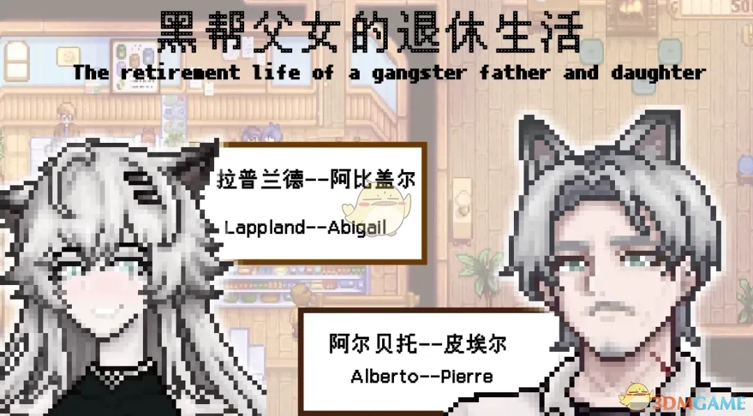 ����¶��������շ��۽�ɫ��2MOD v1.0