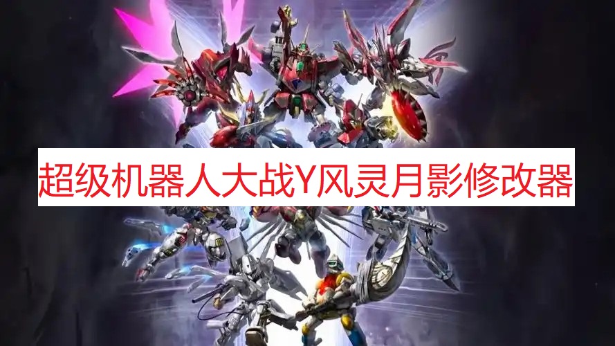 �����������˴�սY��������Ӱ�޸��� v1.0