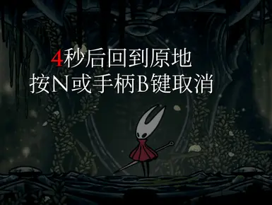 ���ն���ʿ��˿֮�衷���·���MOD v1.0