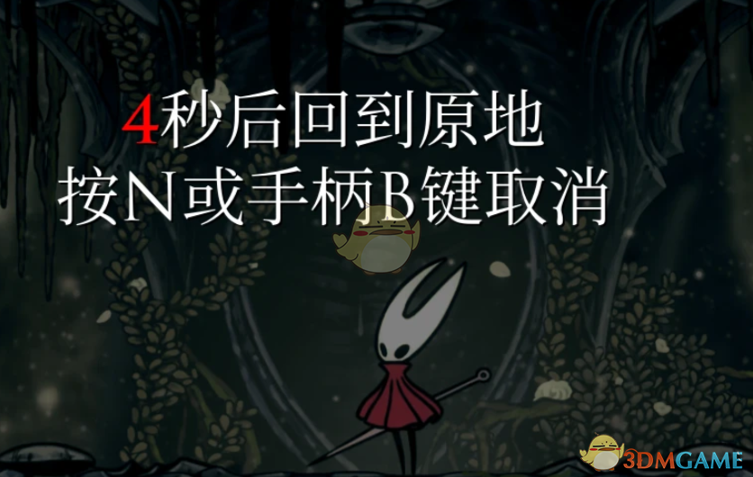 ���ն���ʿ��˿֮�衷��������ԭ��MOD v1.0