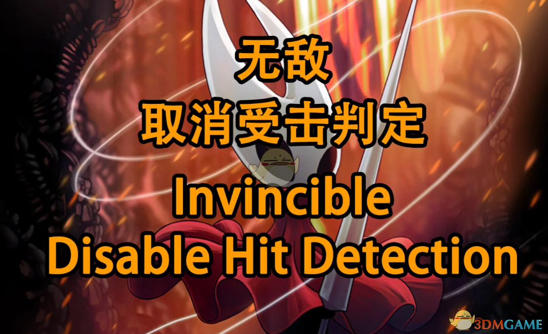 ���ն���ʿ��˿֮�衷�޵�MOD v1.0