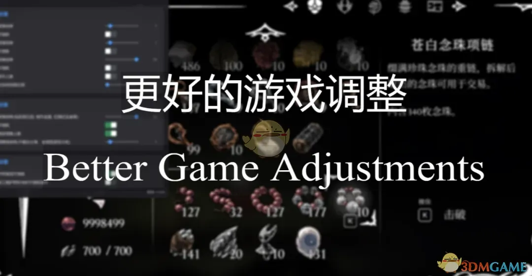 ���ն���ʿ��˿֮�衷���õ���Ϸ����MOD v1.0