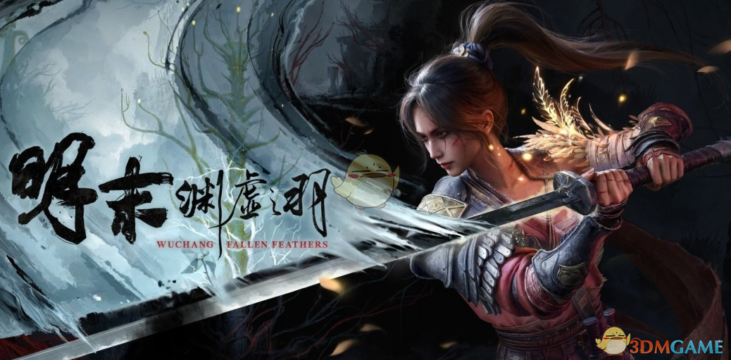 ����ĩ��Ԩ��֮�����Ƴ�ѩ���õ�ͻ��MOD v1.0