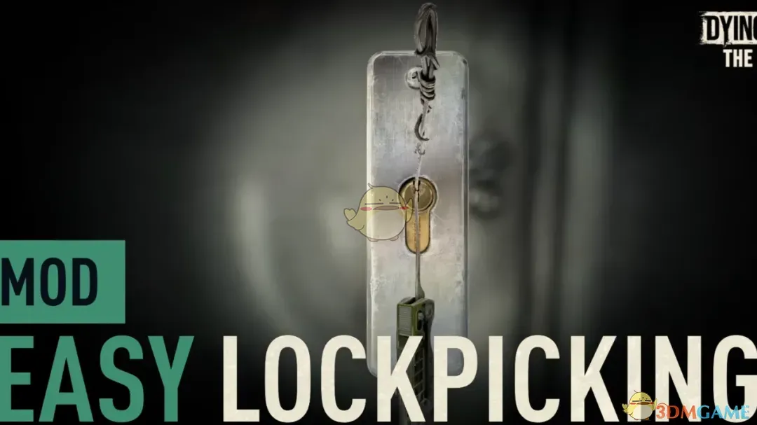 �����ŵĹ�â�����ޡ����ɿ���MOD v1.0