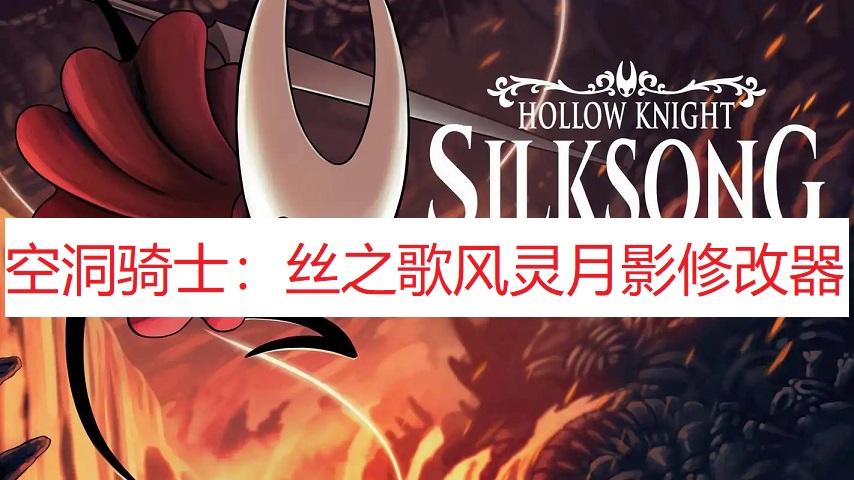 ���ն���ʿ��˿֮�衷������Ӱ�޸��� v1.0