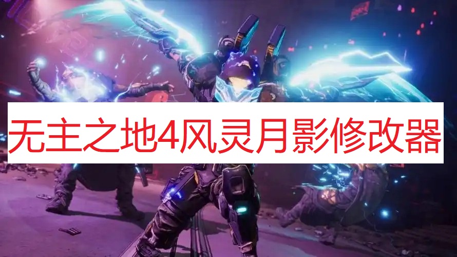 ������֮��4��������Ӱ�޸��� v1.0