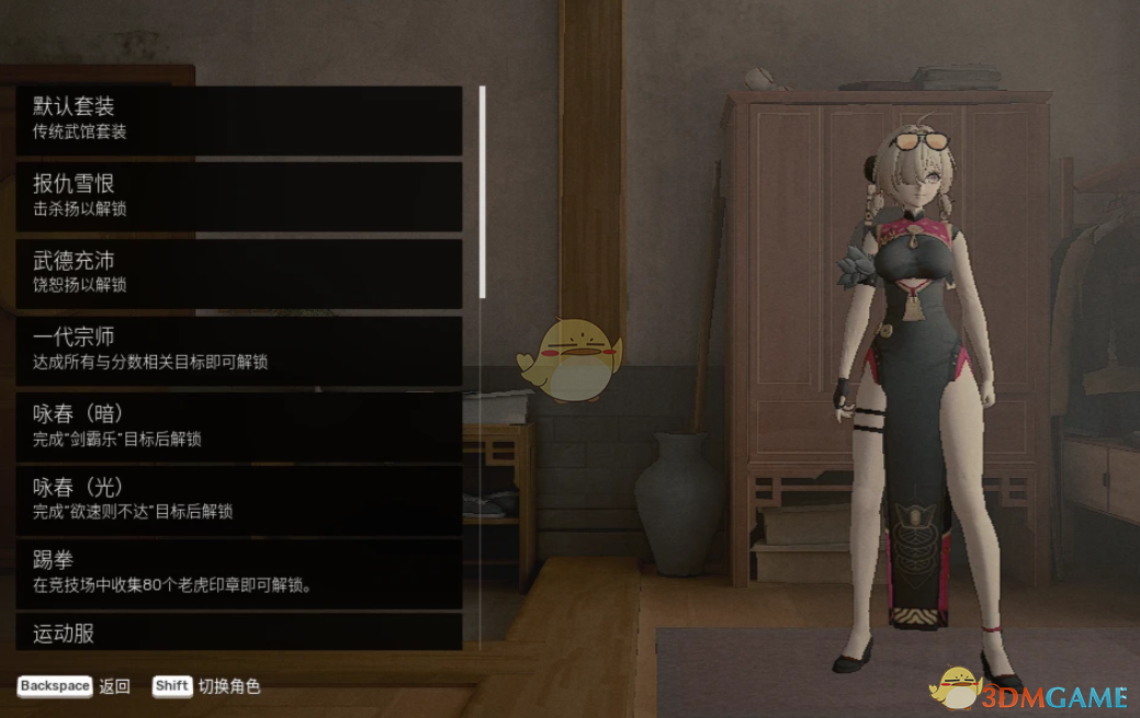 ��ʦ�������ݾ�����춹MOD v1.0