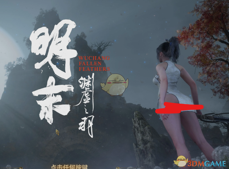 ����ĩ��Ԩ��֮�𡷽��ǹ�ɫ�ŵ�����MOD v1.0