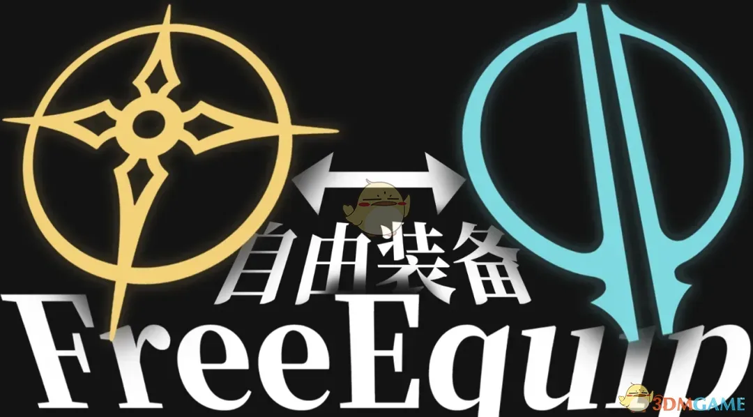 ���ն���ʿ��˿֮�衷���ɵĵ���װ��MOD v1.0