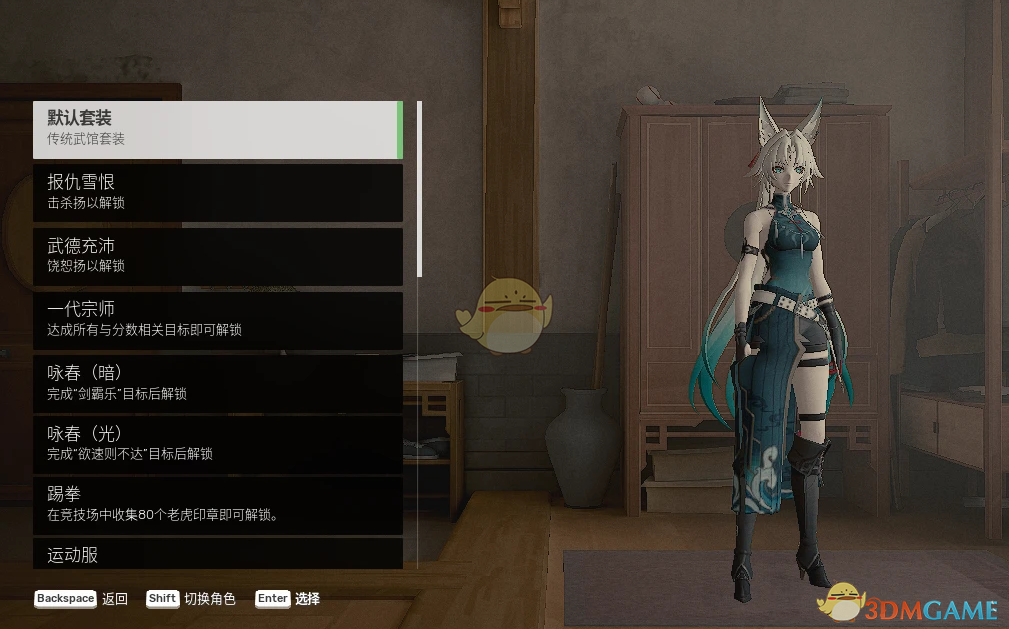 ��ʦ�������ݱ��������������MOD v1.0