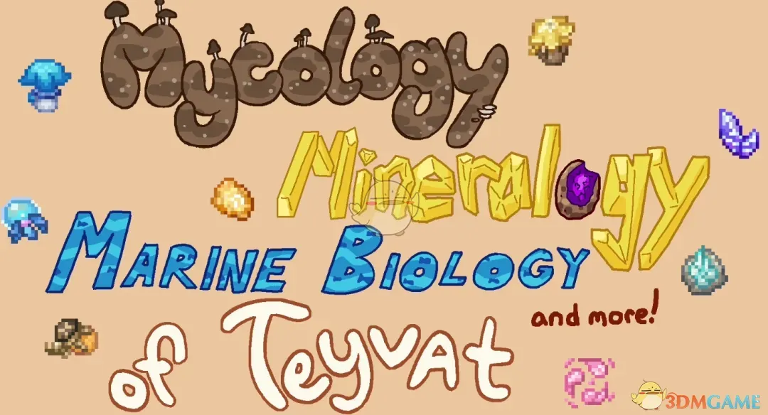 ����¶�����ԭ�������ؿ���ѧMOD v1.0