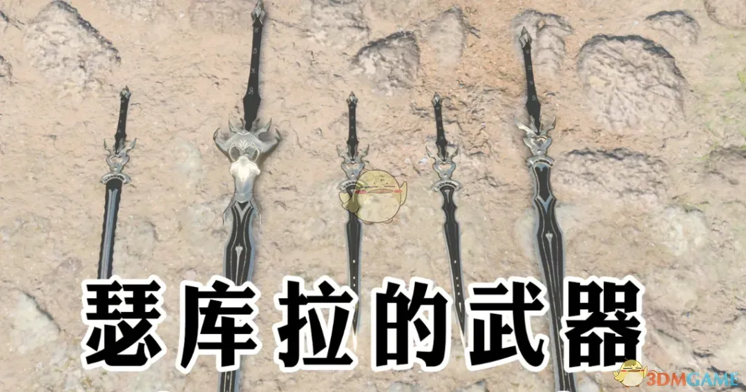 ������֮��3��ɪ������������MOD v1.0