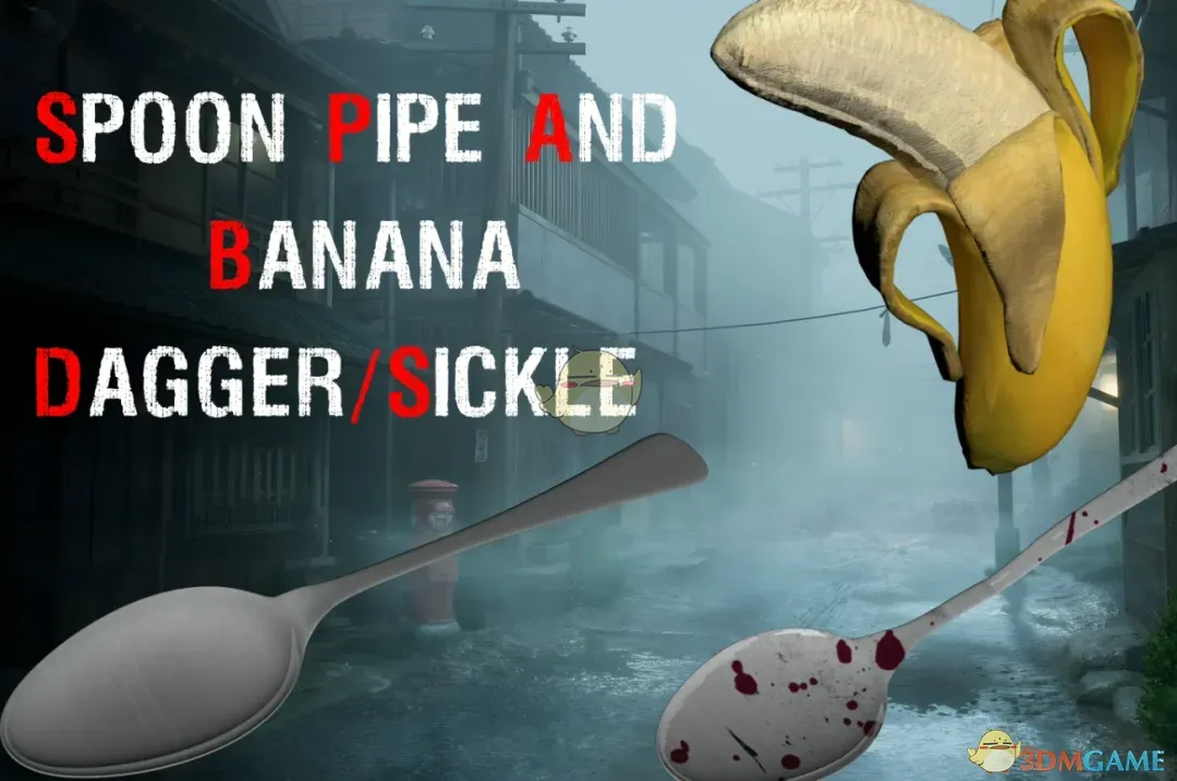 ���ž���f�����Ӹֹܺ��㽶ذ��MOD v1.0