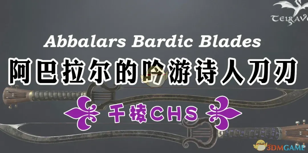 ������֮��3����������������ʫ��֮��MOD v1.0