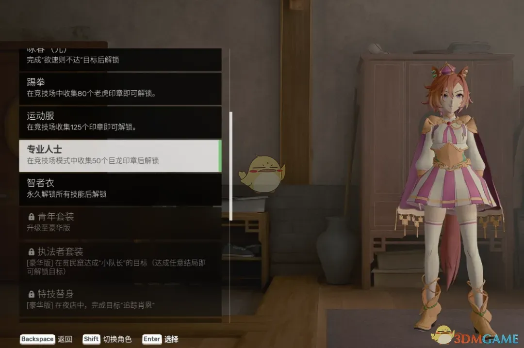 ��ʦ��������������ø��MOD v1.0